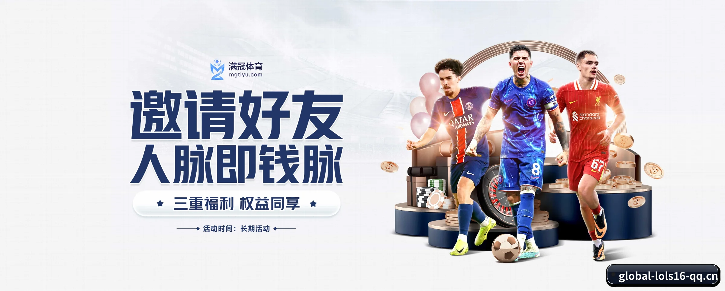 lol赛事竞猜 APP 界面